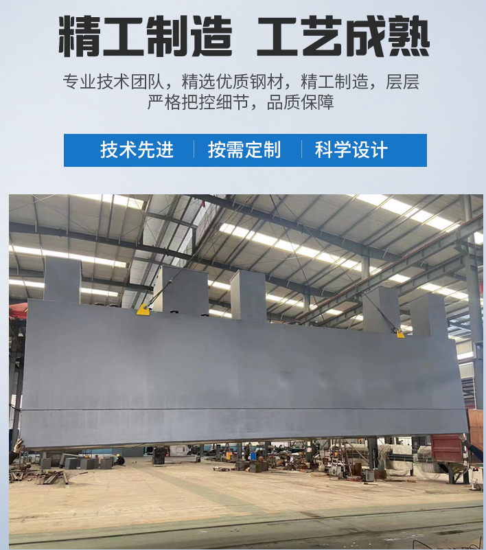 长洲农村污水处理设备